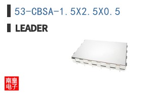 53-CBSA-1.5X2.5X0.5 ͼƬ